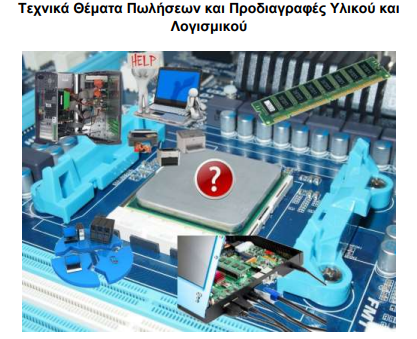 Εικόνα επιλογής